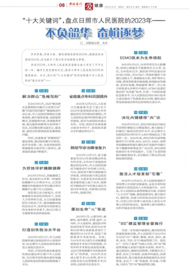 澳门一肖一码一特一肖一码全面释义、深度解答解释落实