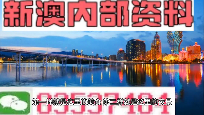 新澳门今晚必开一肖-一吗,警惕虚假宣传-全面释义、解释与落实、时代解答解释落实