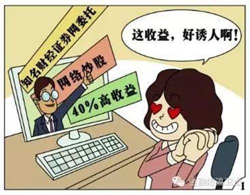 特马网的警惕虚假宣传-全面释义、解释与落实、定量解答解释落实