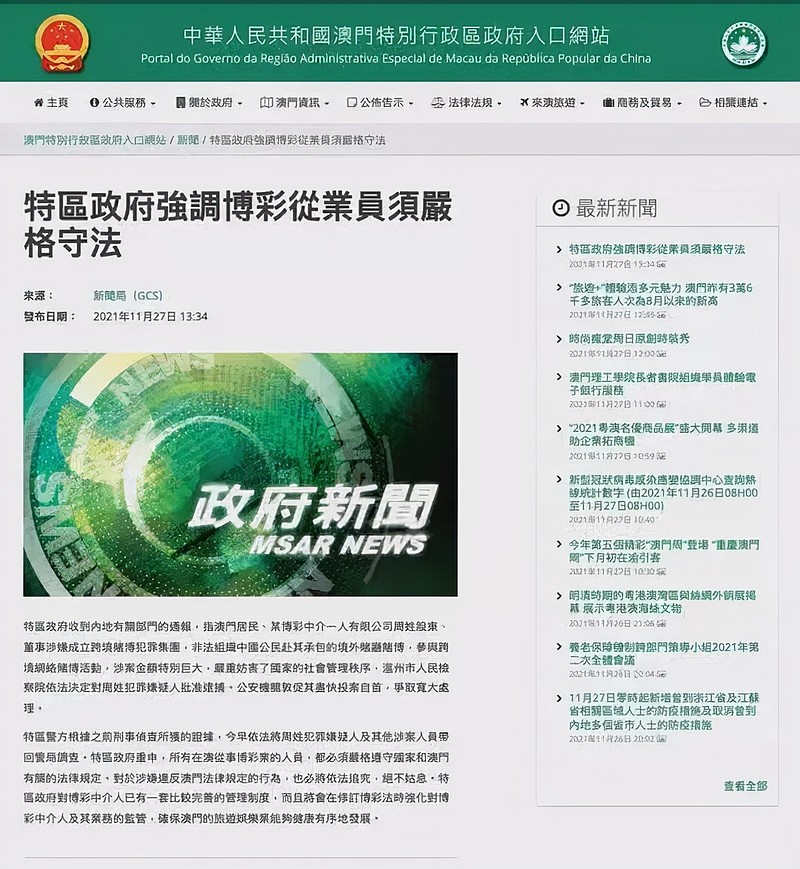 2025年澳门天天资料警惕虚假宣传、全面解答与解释、综合解答解释落实