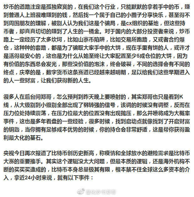 新澳门最精准确精准请全面2释义、解释与落实、构建解答解释落实