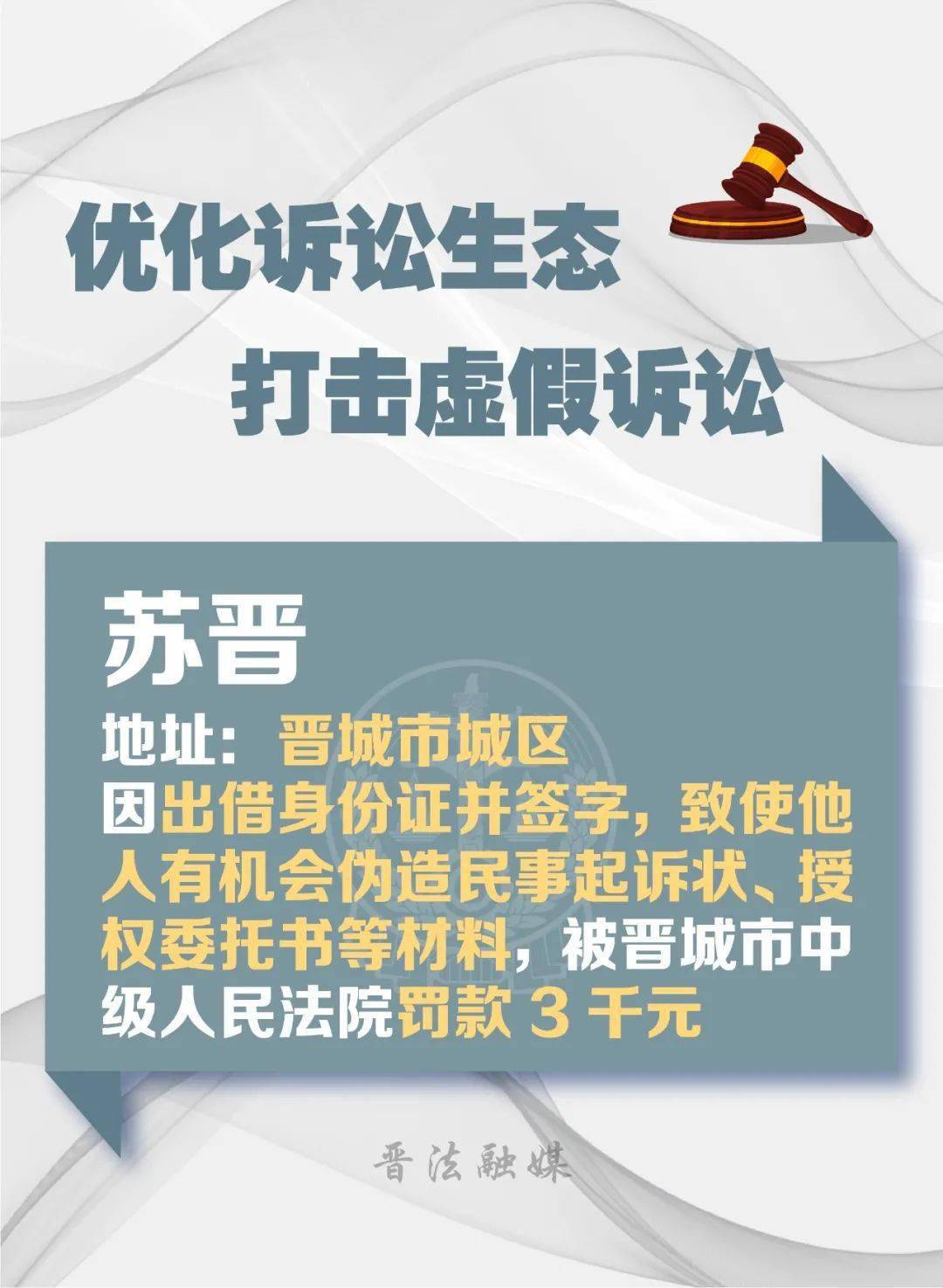 2025年新澳门正版免费大全一句真言警惕虚假宣传、全面解答与解释、实证解答解释落实