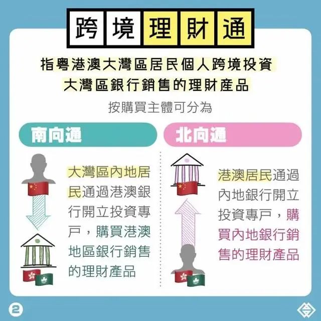 2025新澳精准24码,警惕虚假宣传-全面释义、解释与落实、科学解答解释落实