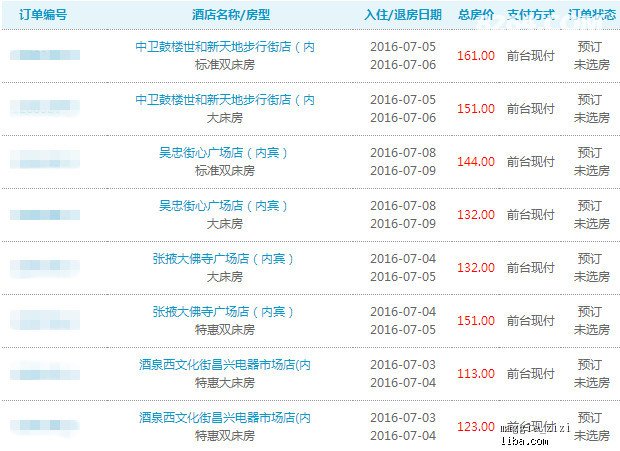 新奥天天开奖资料大全600tKm,警惕虚假宣传,全面解答解释落实