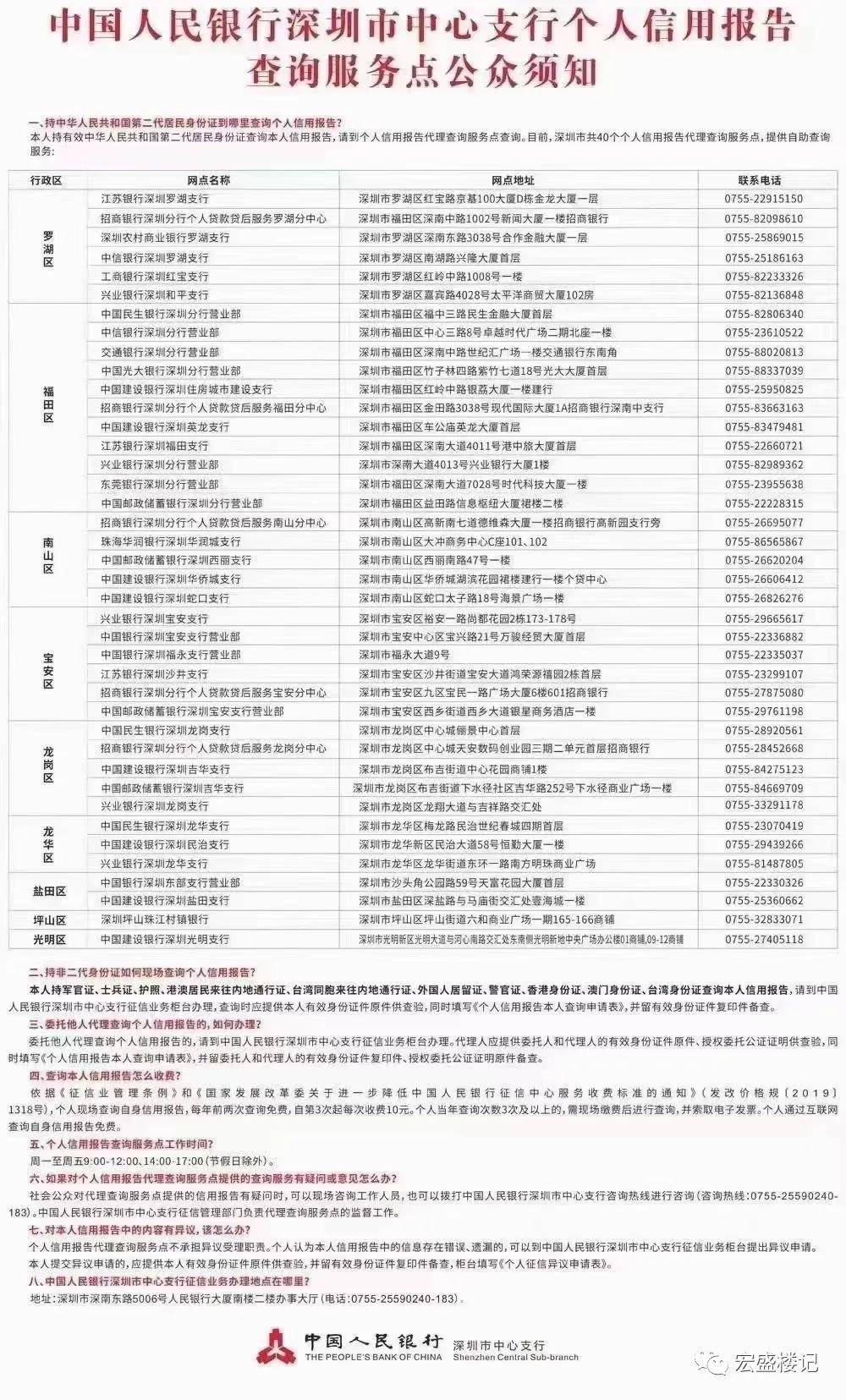 新澳2025最新资料一点红全面释义、精准解答解释落实