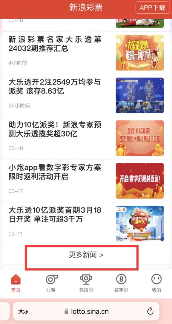 2025年新澳正版资料大全网站的全面释义、解释与落实、构建解答解释落实