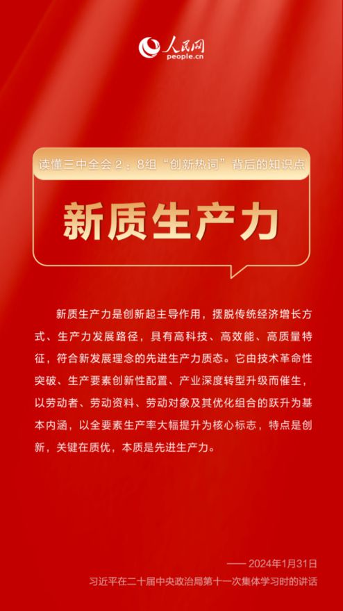 2025年新澳门正版奂费大全的警惕虚假宣传-全面释义、综合解答解释落实