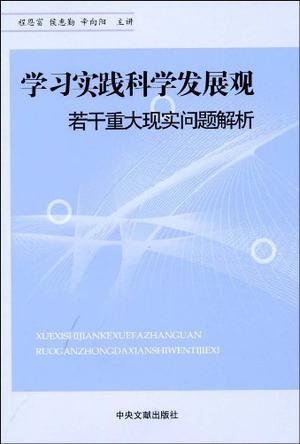 三肖三期必中三肖三期必出详细解答、解释与落实、科学解答解释落实