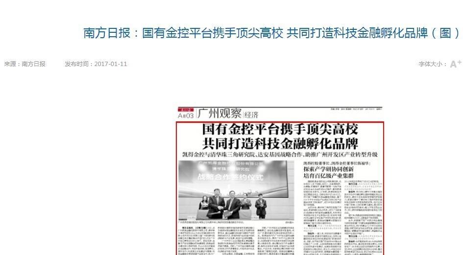 新澳今晚最新资料晚上全面释义、实时解答解释落实