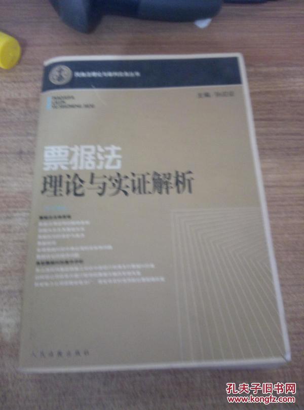 2025澳门精准免费四不像警惕虚假宣传、全面解答与解释、实证解答解释落实