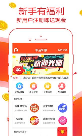 正版资料港澳免费资料,警惕虚假宣传,科学解答解释落实