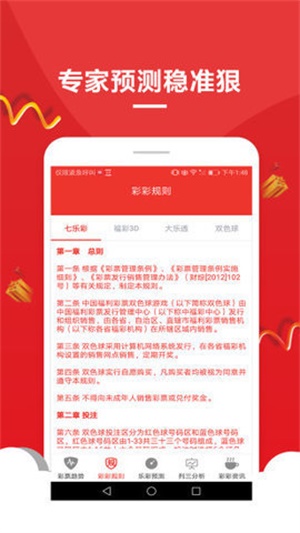 澳门精准资料大全免费请全面2释义、解释与落实、综合解答解释落实