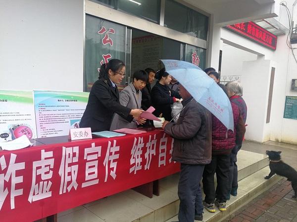 2025正版免费资料大全四不像,警惕虚假宣传落实,深度解答解释落实