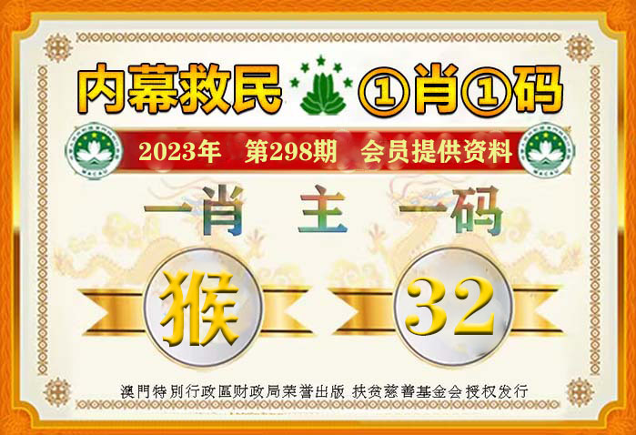 一肖一码中持一肖一子详细解答、精准解答解释落实