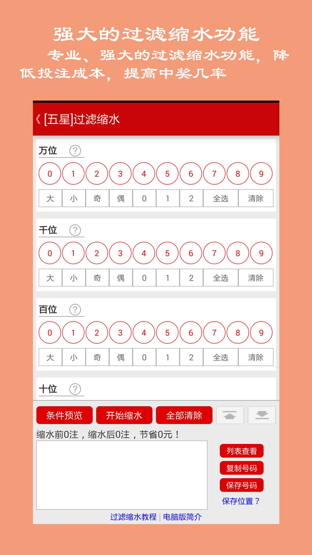 新奥门天天彩资料仔细释义、解释与落实、时代解答解释落实