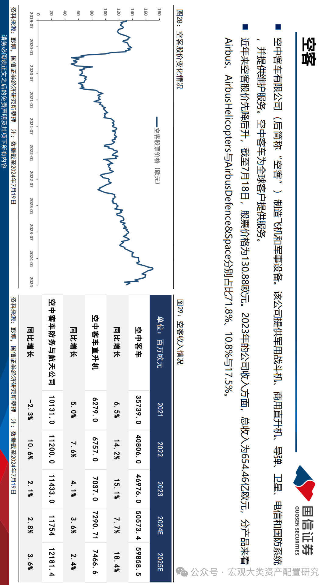 2025新澳门和香港免费请全面2释义、解释与落实、科学解答解释落实