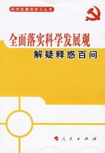 2025新澳期期精准正版免费,警惕虚假宣传,科学解答解释落实