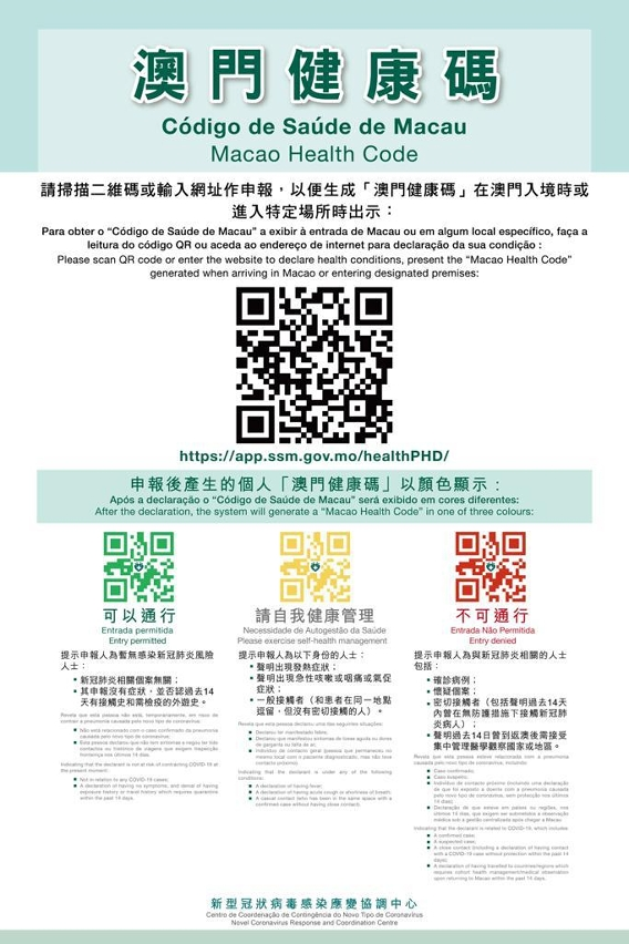 新澳门精准24个码的警惕虚假宣传-科学解答解释落实