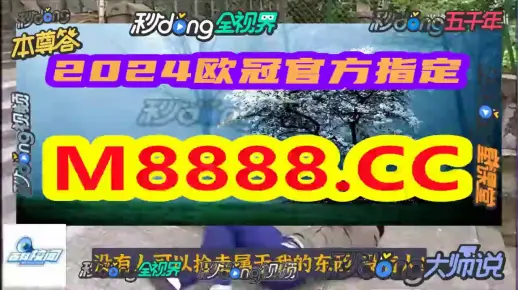 2024年新澳门天天彩精准免费大全的全面释义、解释与落实、前沿解答解释落实