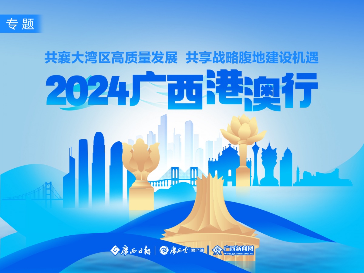 2025澳门最精准免费大全网与警惕虚假宣传-全面释义、深度解答解释落实