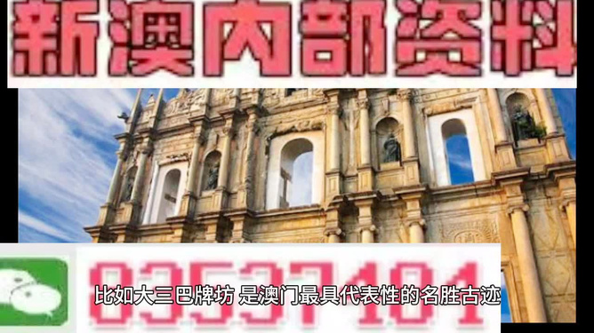 2025澳门精准正版澳门，全面释义、综合解答解释落实