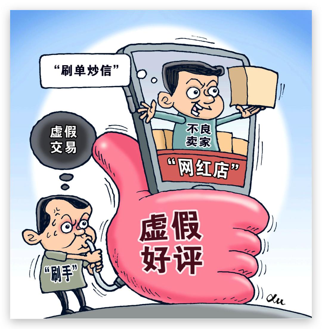 新奥门天天免费与警惕虚假宣传-全面释义、全面解答解释落实
