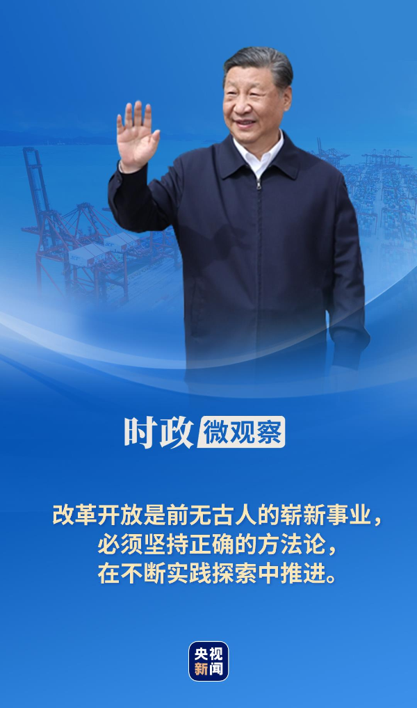 新澳门2025年正版挂牌，全面释义、时代解答解释落实