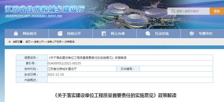 新澳出号走势详细解答、构建解答解释落实