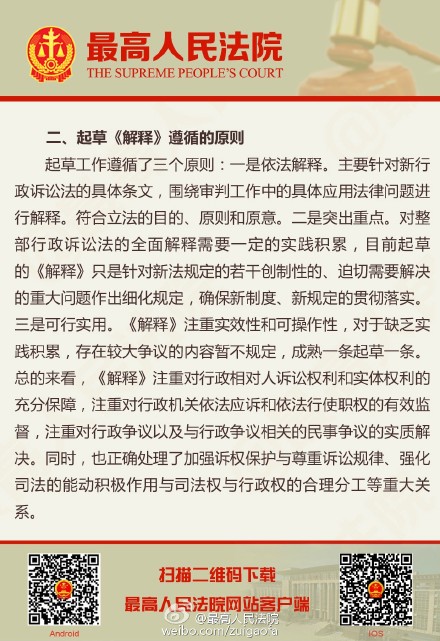 新澳门一肖一马中特的警惕虚假宣传-全面释义、解释与落实、专家解答解释落实