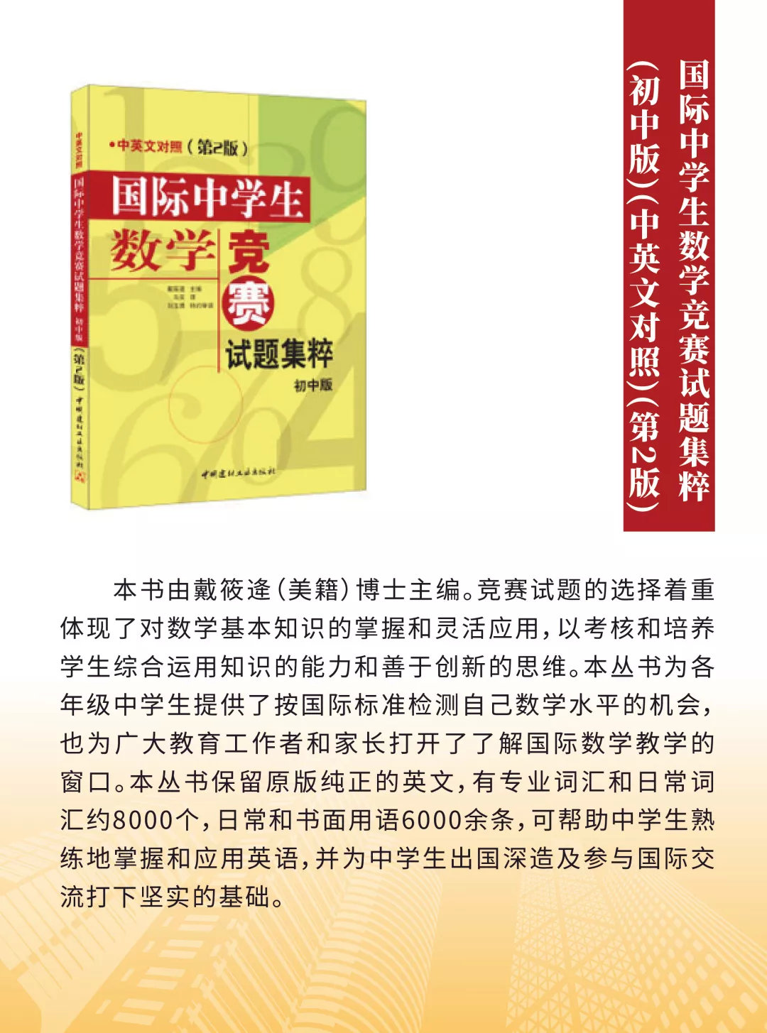 2025澳门精准资料大全—欢迎详细解答、构建解答解释落实