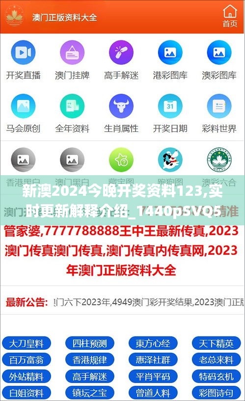 2025新澳精准正版免费资料或2025年…详细解答、实证解答解释落实