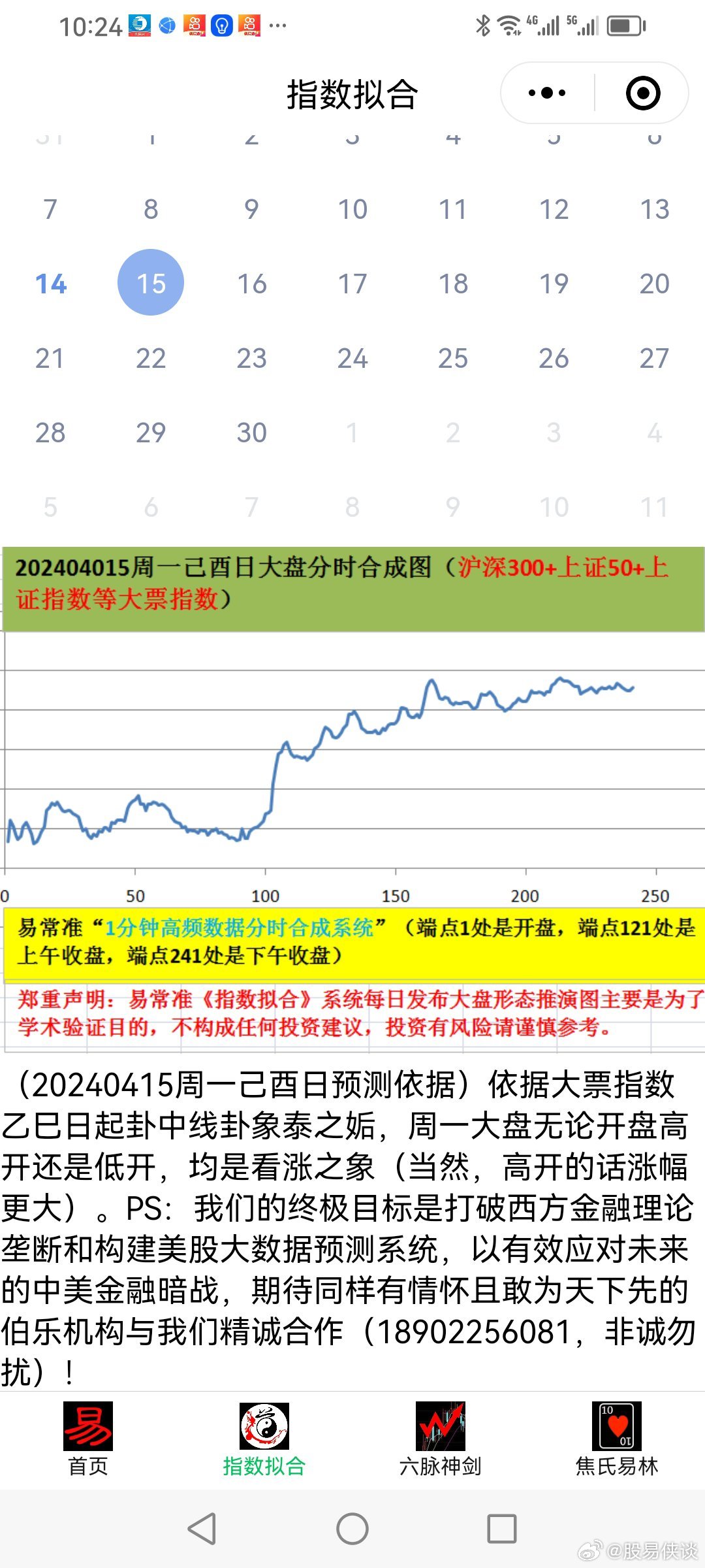 2025新澳天天资料49的全面释义、解释与落实、构建解答解释落实