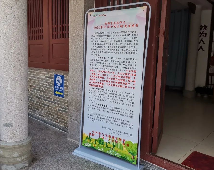 大港澳免费资料大全的警惕虚假宣传-全面释义、解释与落实、全面解答解释落实
