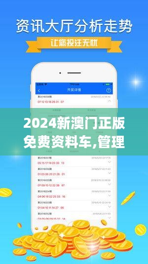 澳门免费精准资料，全面释义、定量解答解释落实
