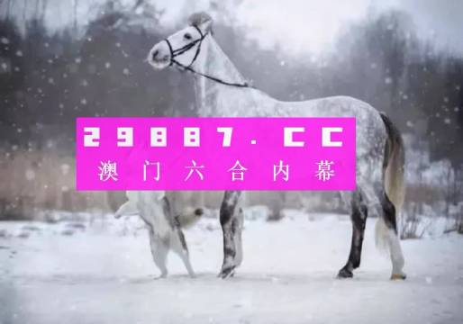 澳门一肖一码一特一中一的警惕虚假宣传-实时解答解释落实