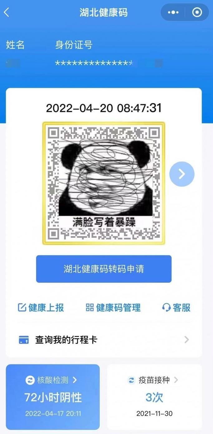 新澳2025最新资料大全的全面释义、解释与落实、前沿解答解释落实