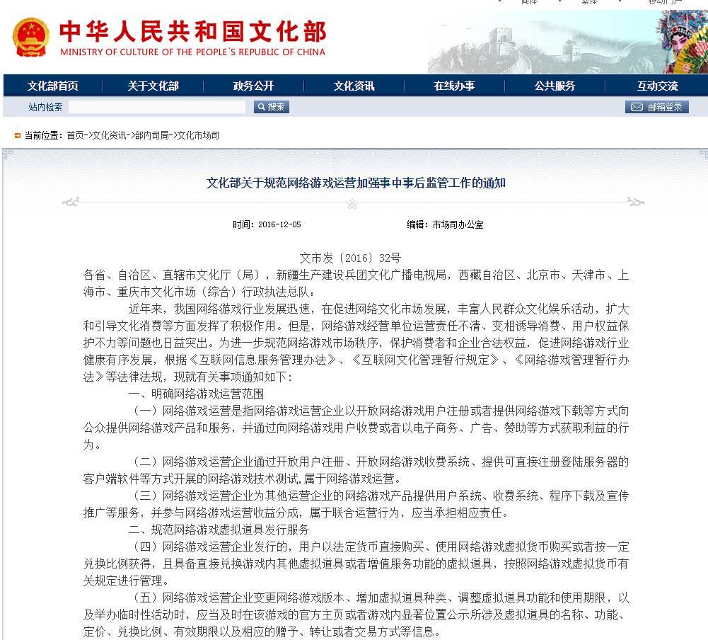 新澳门精准免费大全今晚,警惕虚假宣传-全面释义、解释与落实、全面解答解释落实