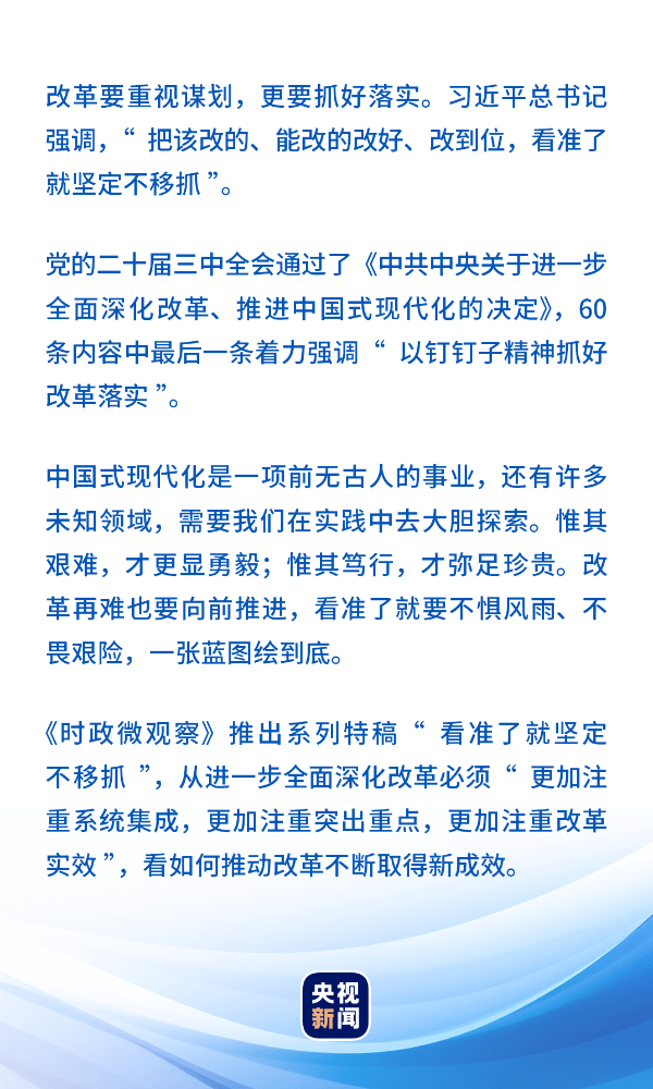 7777788888精准管家婆三期走势详细解答、解释与落实、时代解答解释落实