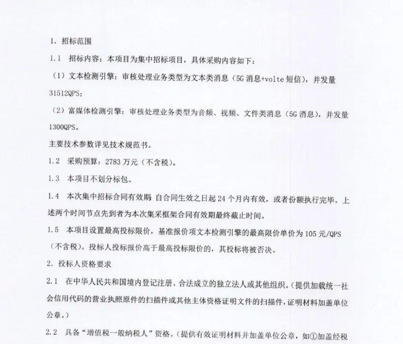 2025年新澳天天彩最新资料请全面释义、解释与落实、构建解答解释落实
