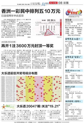 2025澳门天天开好彩免费仔细释义、解释与落实、实证解答解释落实