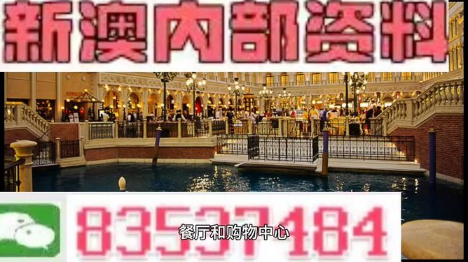澳门内部最精准免费，详细解答、实证解答解释落实