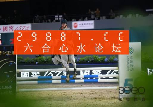 7777788888一肖一、警惕虚假宣传-全面释义、实证解答解释落实