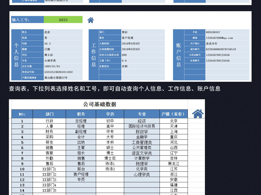 澳门资料大全,正版资料查询，详细解答、定量解答解释落实