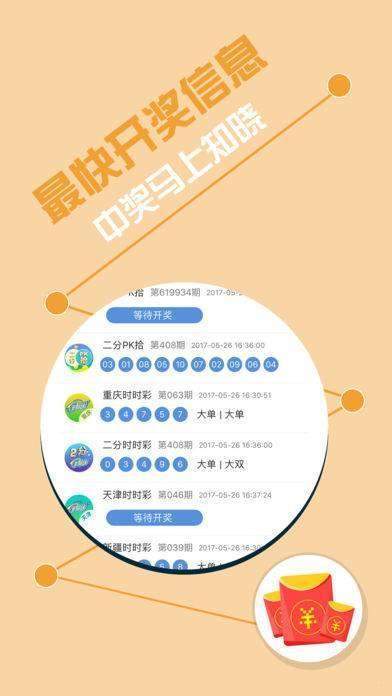 澳门特马网站最新预测详细解答、精准解答解释落实