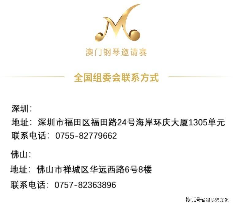 澳门最准真正最准龙门请全面释义、解释与落实、科学解答解释落实