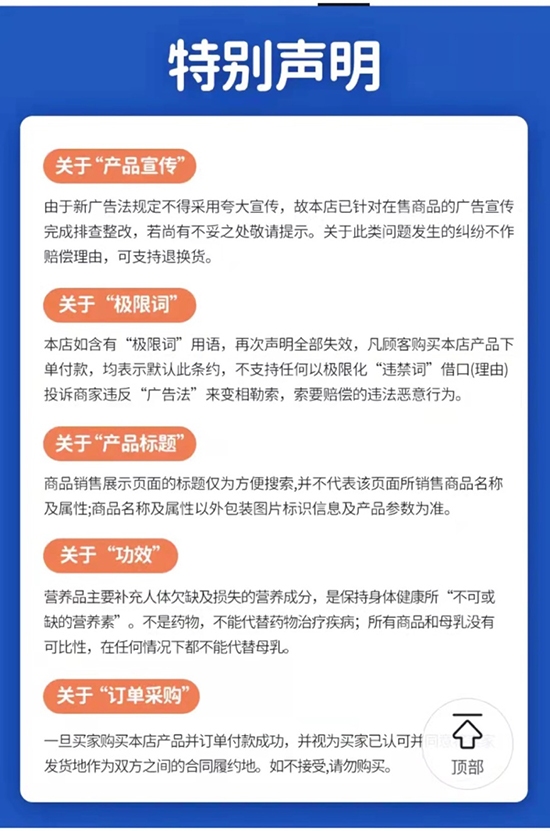 2025新澳内部免费爆料的警惕虚假宣传-全面释义、解释与落实、全面解答解释落实