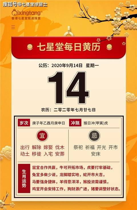 2025澳门天天开好彩精准挂牌图详细解答、精准解答解释落实