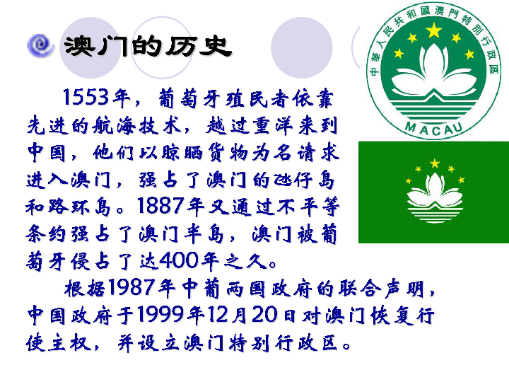 新澳门资料2025大全正版资料请全面释义、解释与落实、构建解答解释落实