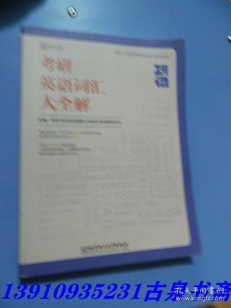 2025年精准资料免费警惕虚假宣传、全面解答与解释、深度解答解释落实