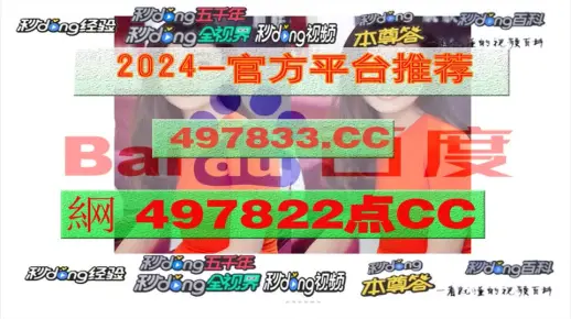 2025澳门特马开码网站，详细解答、定量解答解释落实